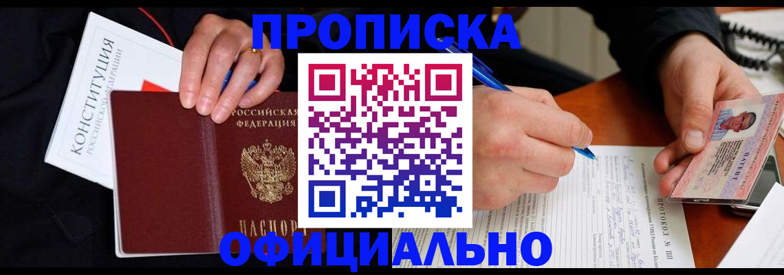 регистрация для школы в Чебаркуле